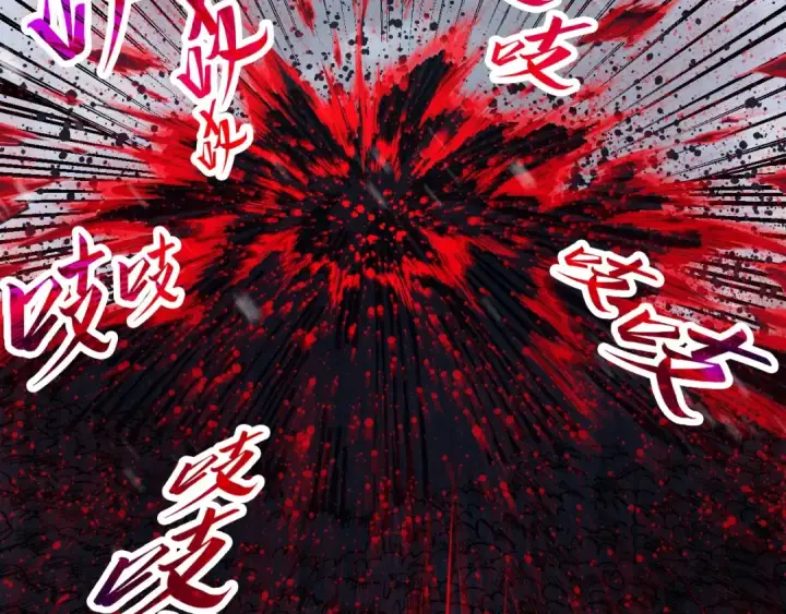 《这一世我要当至尊》第292话 五行噬灵鼠图79