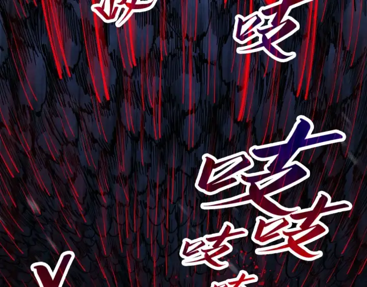 《这一世我要当至尊》第292话 五行噬灵鼠图82