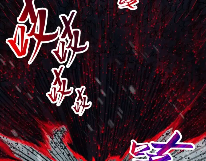 《这一世我要当至尊》第292话 五行噬灵鼠图83