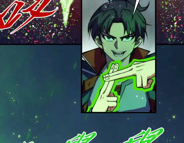 《这一世我要当至尊》第293话 突围图110