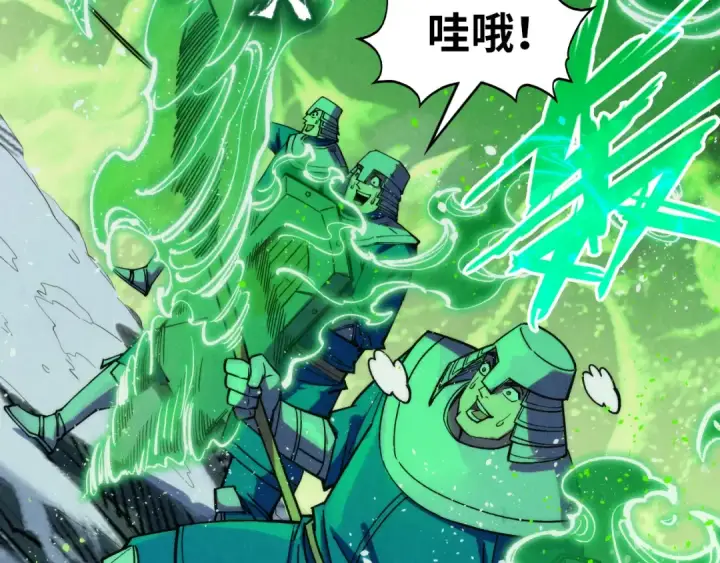 《这一世我要当至尊》第293话 突围图113