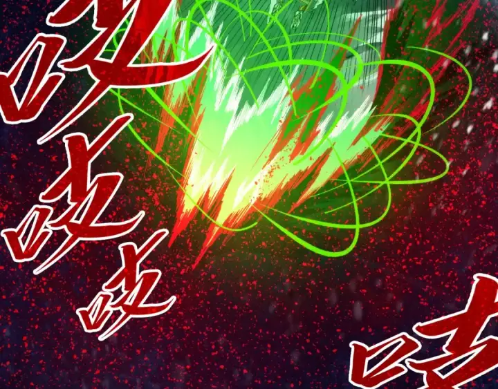 《这一世我要当至尊》第293话 突围图121