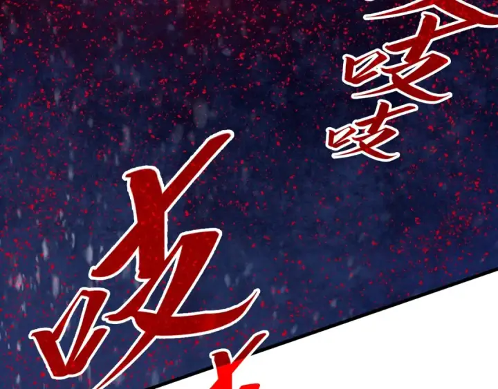 《这一世我要当至尊》第293话 突围图122