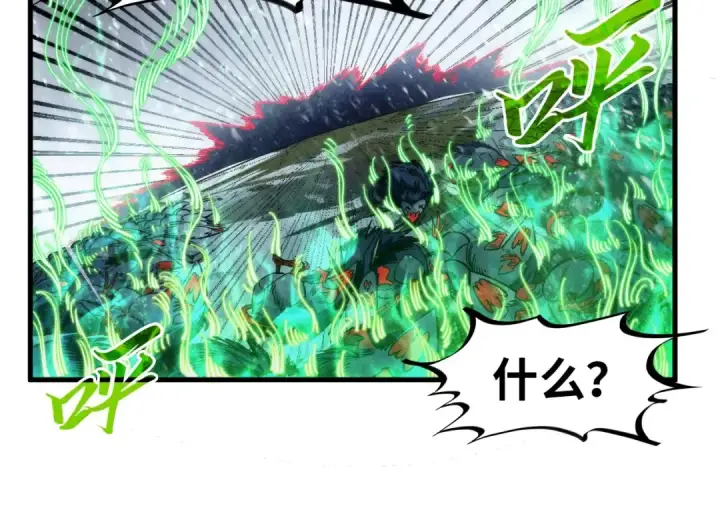 《这一世我要当至尊》第293话 突围图127