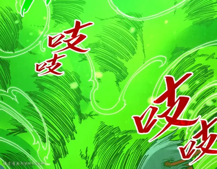 《这一世我要当至尊》第293话 突围图40
