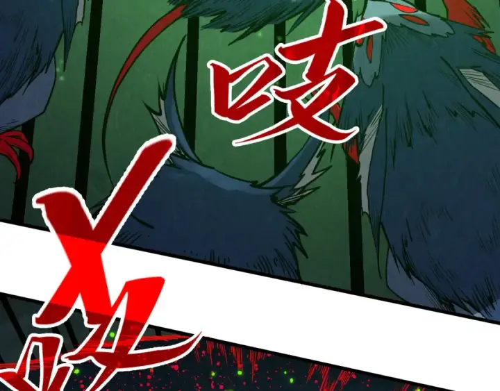 《这一世我要当至尊》第293话 突围图42