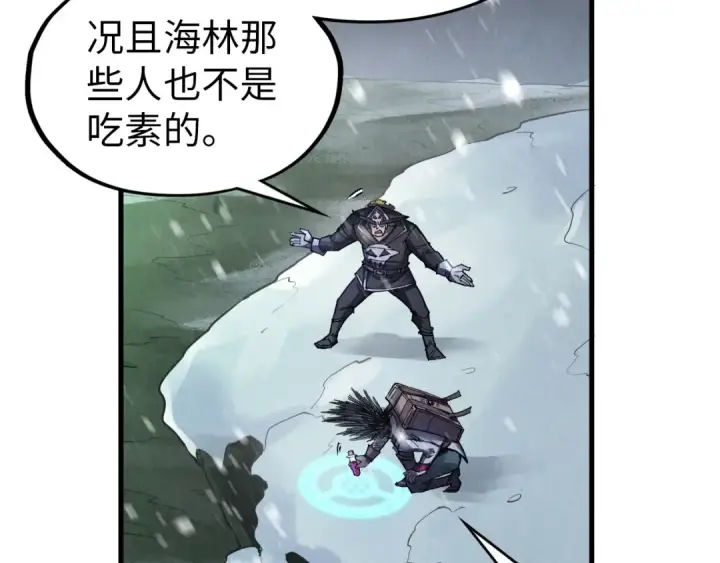 《这一世我要当至尊》第293话 突围图65