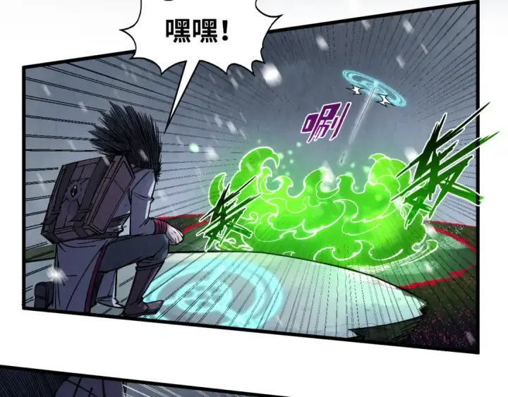 《这一世我要当至尊》第293话 突围图69