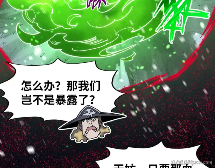 《这一世我要当至尊》第293话 突围图72