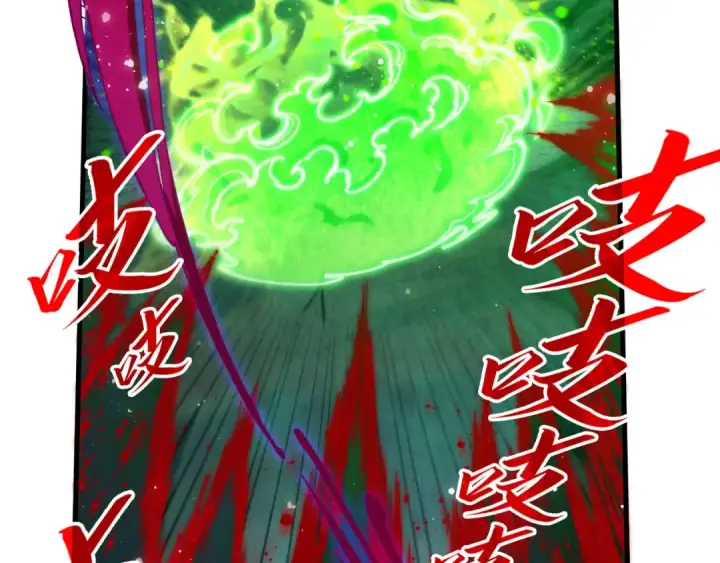 《这一世我要当至尊》第293话 突围图93