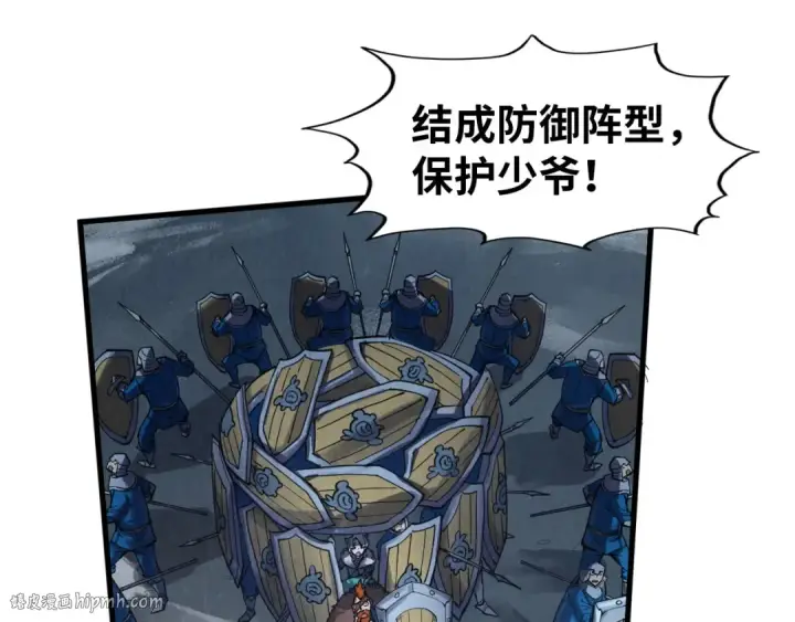 《这一世我要当至尊》第294话 通灵秘法图104