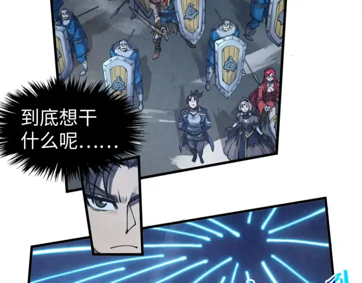 《这一世我要当至尊》第294话 通灵秘法图105