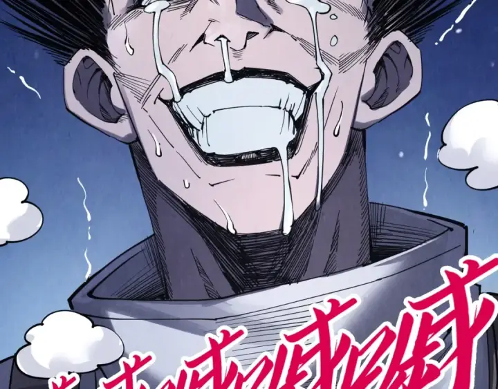 《这一世我要当至尊》第294话 通灵秘法图131