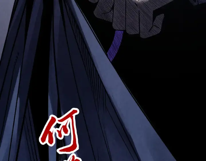 《这一世我要当至尊》第294话 通灵秘法图143