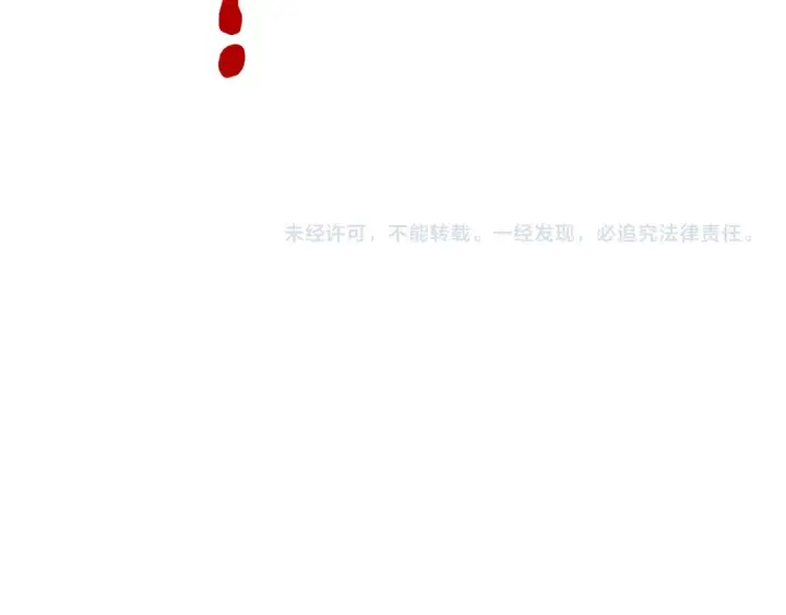 《这一世我要当至尊》第294话 通灵秘法图146