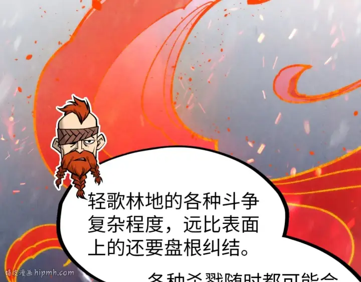 《这一世我要当至尊》第294话 通灵秘法图24