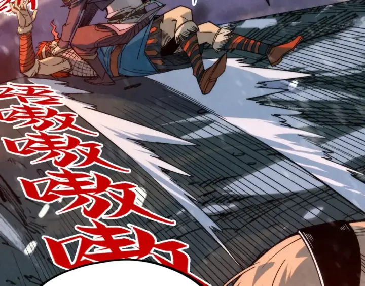 《这一世我要当至尊》第294话 通灵秘法图63