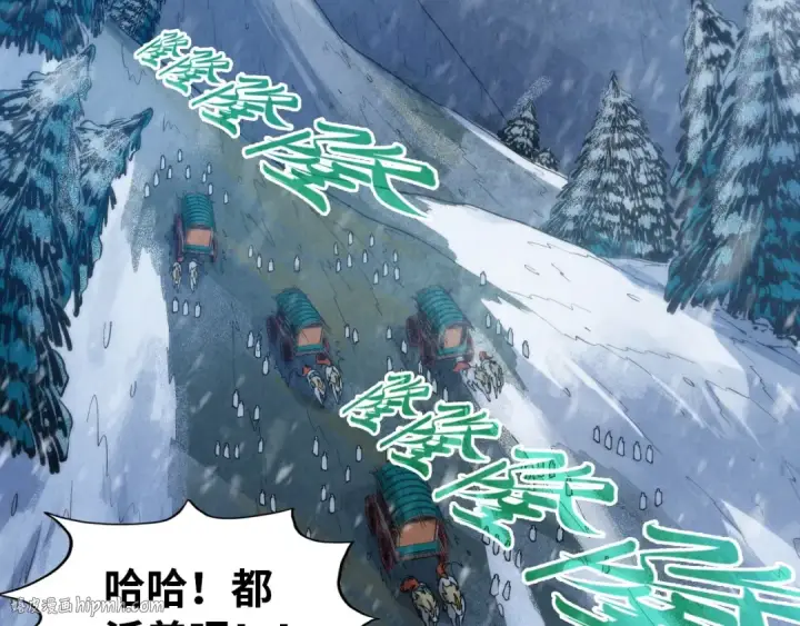 《这一世我要当至尊》第294话 通灵秘法图8