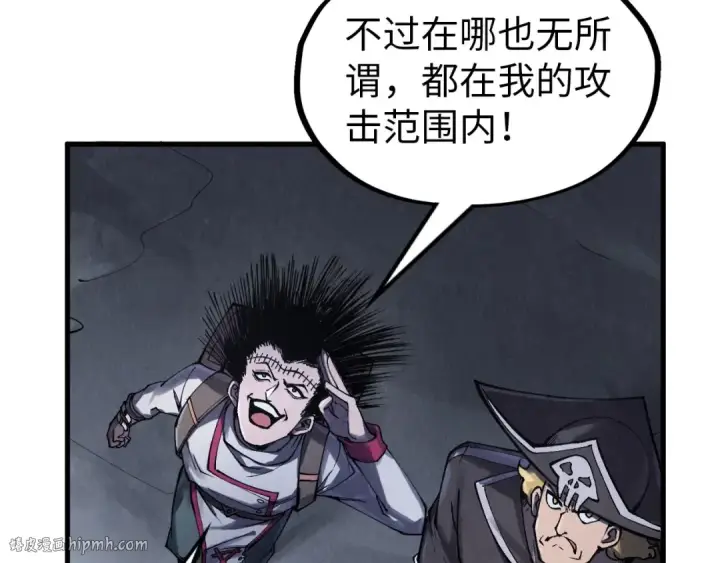 《这一世我要当至尊》第294话 通灵秘法图80