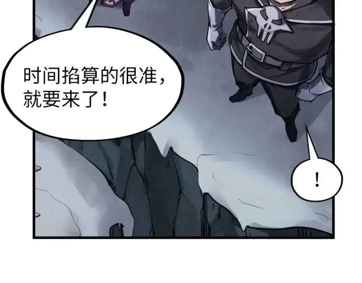《这一世我要当至尊》第294话 通灵秘法图81