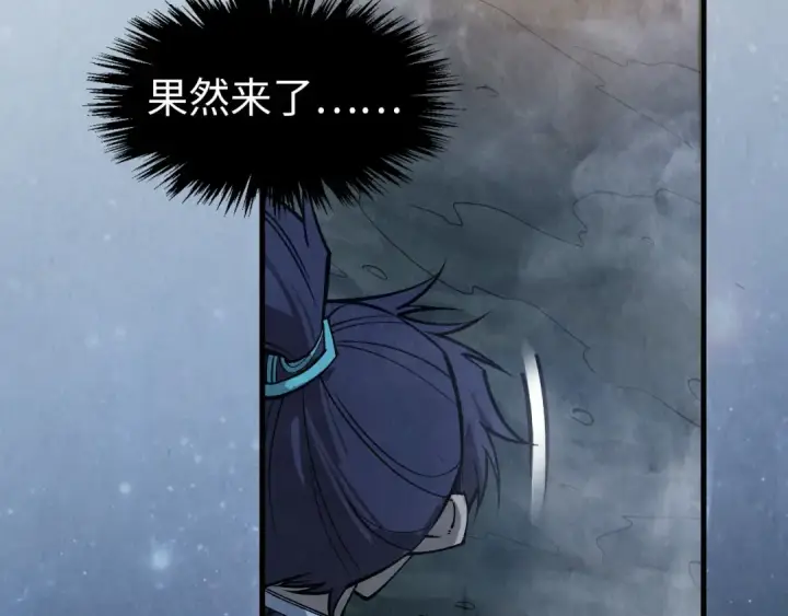 《这一世我要当至尊》第295话 陷入泥沼图101