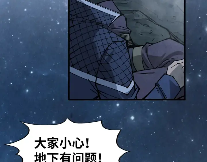 《这一世我要当至尊》第295话 陷入泥沼图102