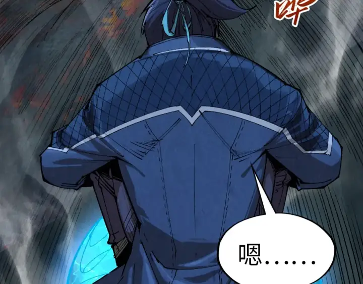 《这一世我要当至尊》第295话 陷入泥沼图117