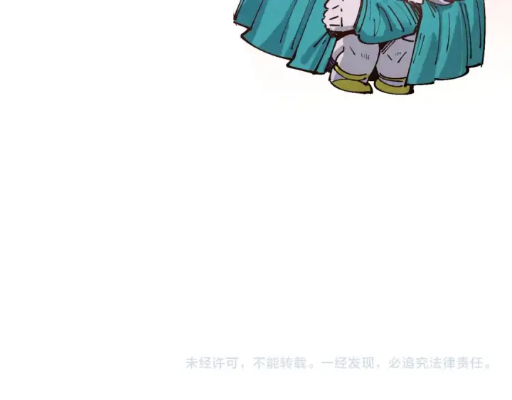《这一世我要当至尊》第295话 陷入泥沼图122