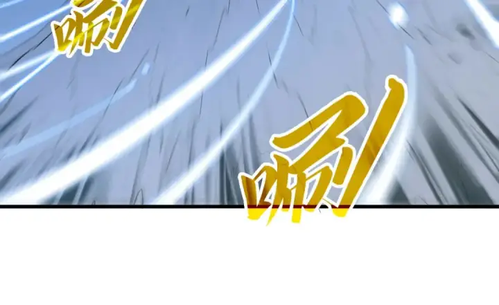 《这一世我要当至尊》第295话 陷入泥沼图42