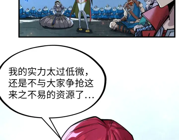 《这一世我要当至尊》第295话 陷入泥沼图50
