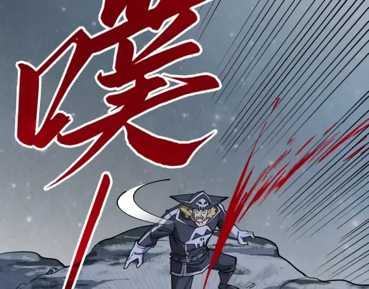 《这一世我要当至尊》第295话 陷入泥沼图62