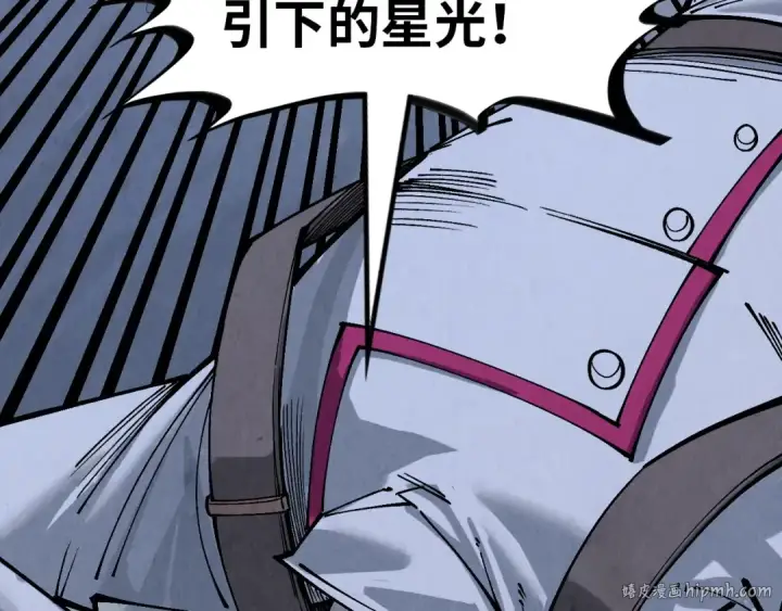 《这一世我要当至尊》第295话 陷入泥沼图64