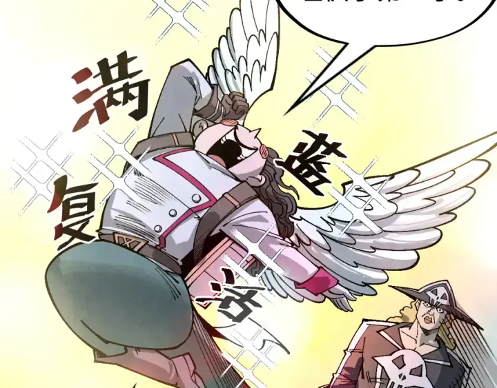 《这一世我要当至尊》第295话 陷入泥沼图90