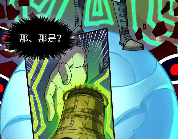 《这一世我要当至尊》第296话 精神攻击图107