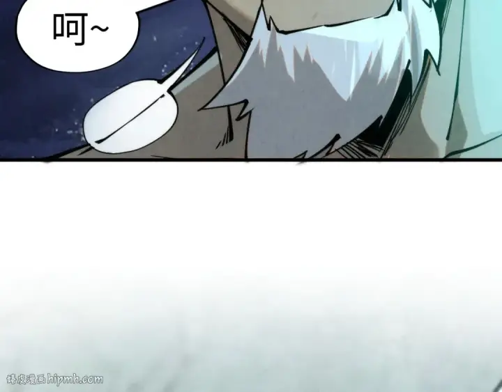 《这一世我要当至尊》第296话 精神攻击图136