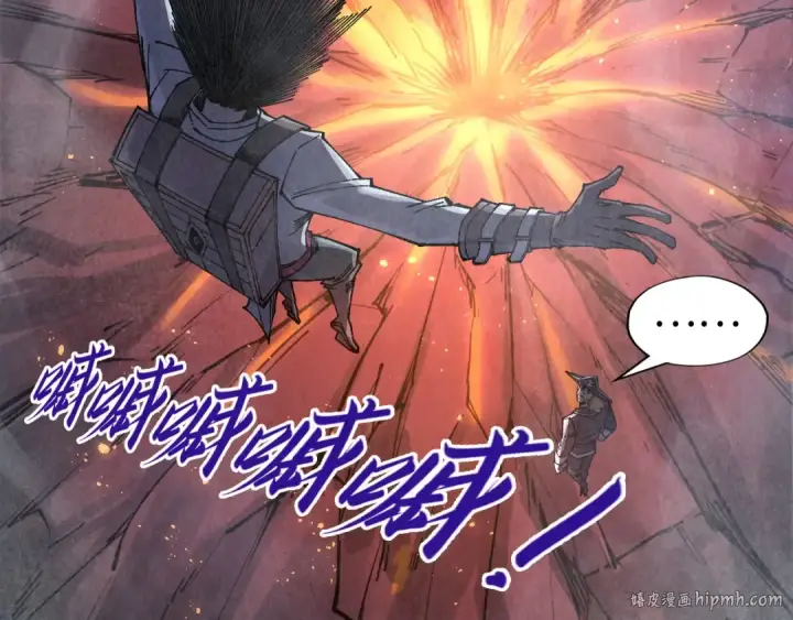 《这一世我要当至尊》第296话 精神攻击图40