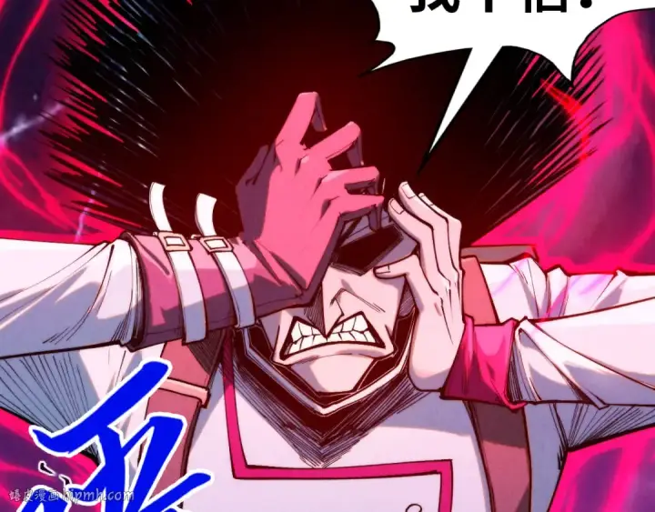 《这一世我要当至尊》第296话 精神攻击图72