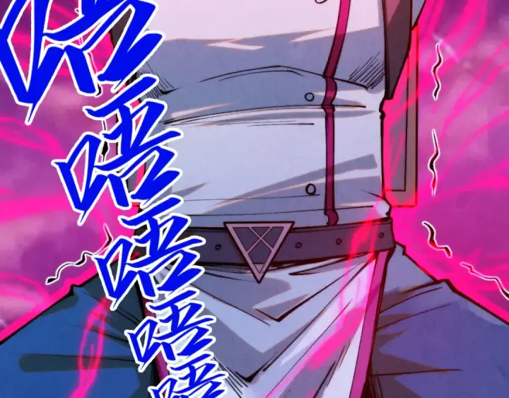 《这一世我要当至尊》第296话 精神攻击图73