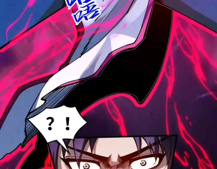 《这一世我要当至尊》第296话 精神攻击图74