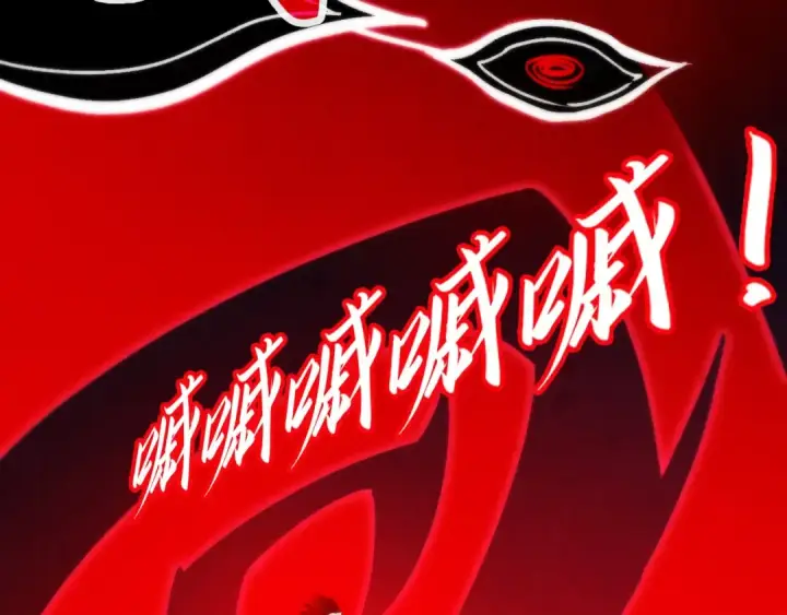 《这一世我要当至尊》第296话 精神攻击图92