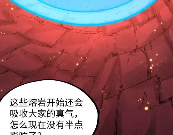 《这一世我要当至尊》第297话 轻歌林地图10