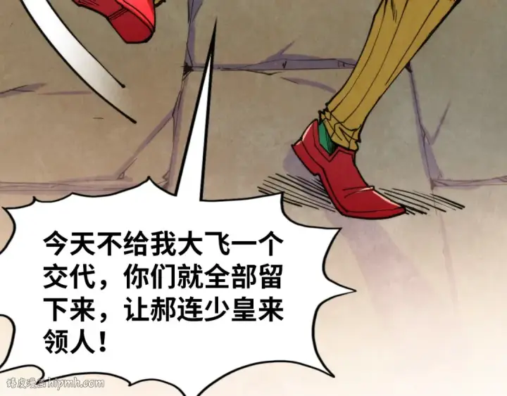《这一世我要当至尊》第297话 轻歌林地图104