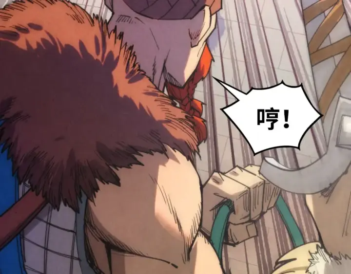 《这一世我要当至尊》第297话 轻歌林地图117
