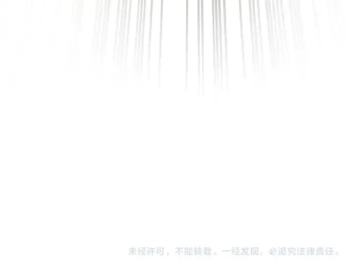 《这一世我要当至尊》第297话 轻歌林地图138