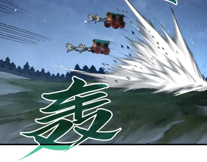 《这一世我要当至尊》第297话 轻歌林地图26