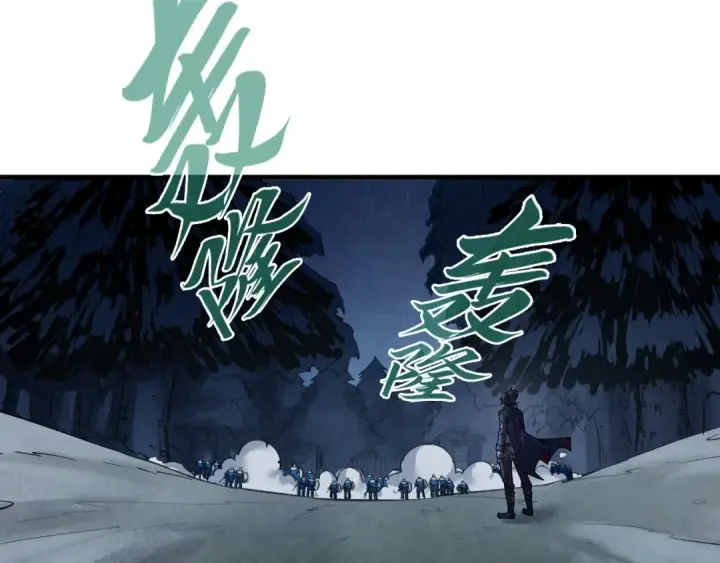 《这一世我要当至尊》第297话 轻歌林地图33