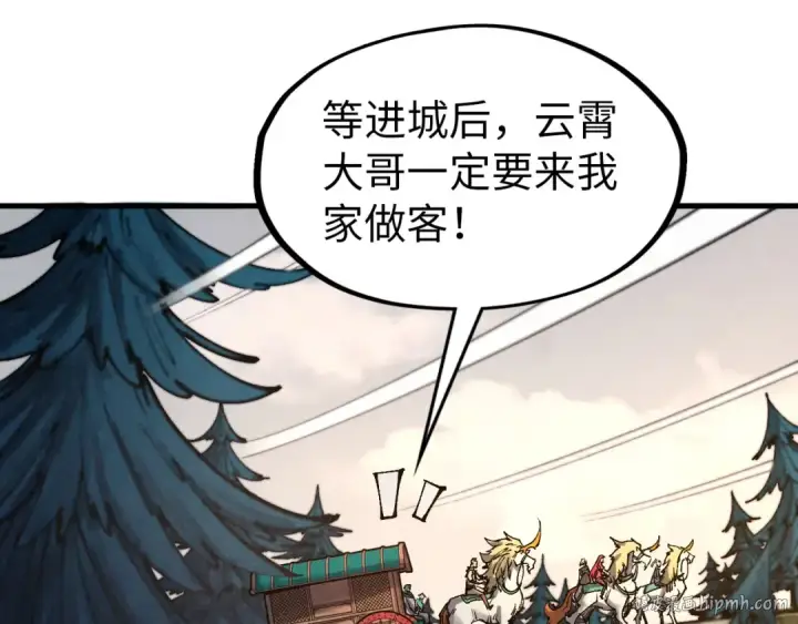 《这一世我要当至尊》第297话 轻歌林地图56