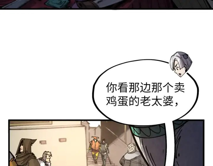 《这一世我要当至尊》第297话 轻歌林地图63