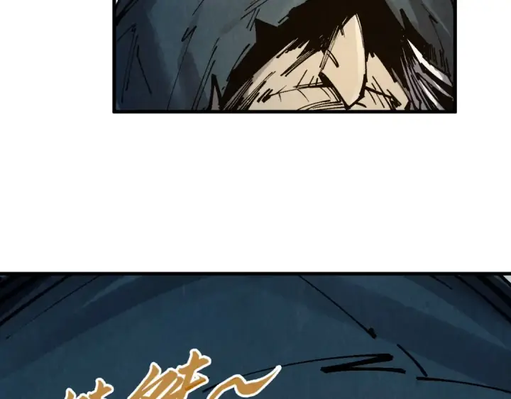 《这一世我要当至尊》第297话 轻歌林地图67