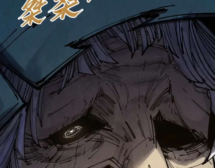 《这一世我要当至尊》第297话 轻歌林地图68